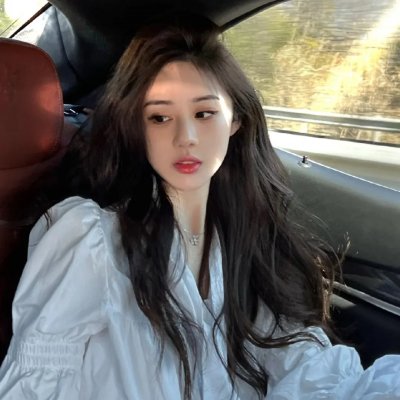 美丽至极